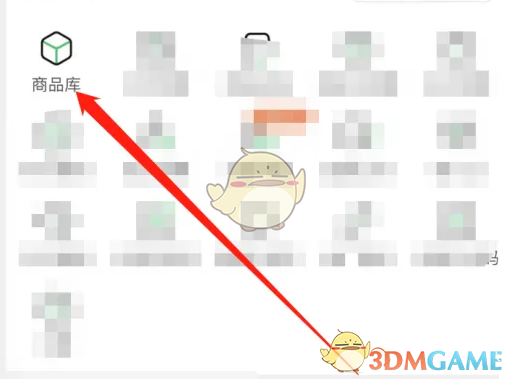 《快团团》添加商品方法