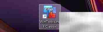 WinTools.net窗口透明度设置