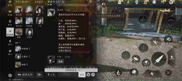 《燕云十六声》九流门跑商及声望获取攻略