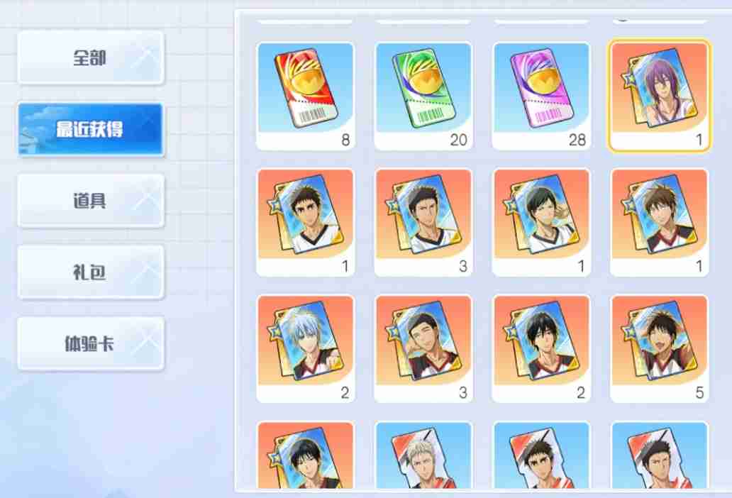 《黑子的篮球：街头对决》平民球员一览