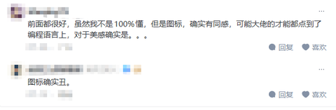 你行你上！MoonBit LOGO 重构有奖征集令