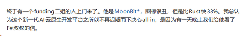 你行你上！MoonBit LOGO 重构有奖征集令