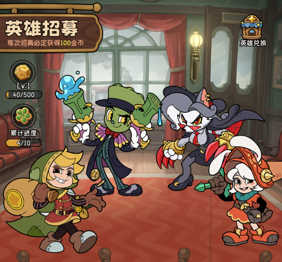 《冒险之星》普通英雄仿生机械γ型图鉴