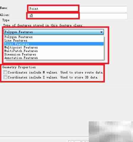 ArcGIS 10.2建库步骤详解