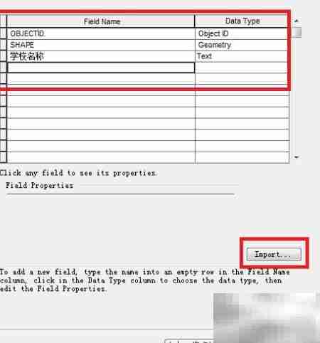 ArcGIS 10.2建库步骤详解