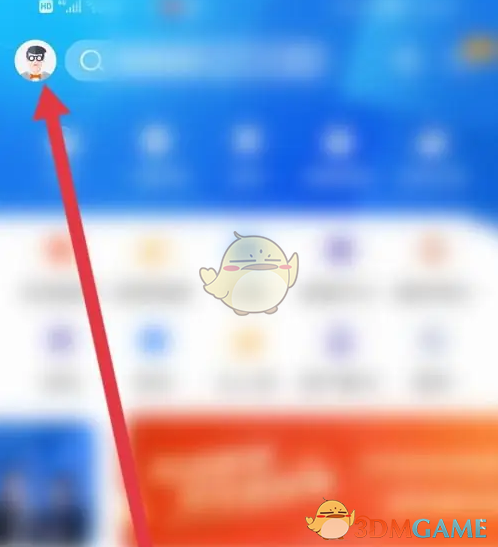 《蜻蜓点金》退出登录方法