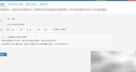 阿里商品自动重发面单打印