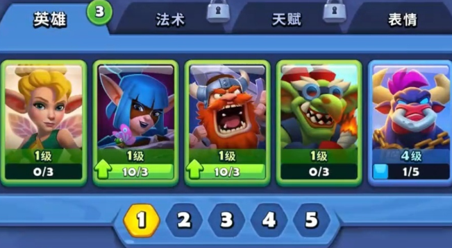 《进击的战场》阵容搭配攻略