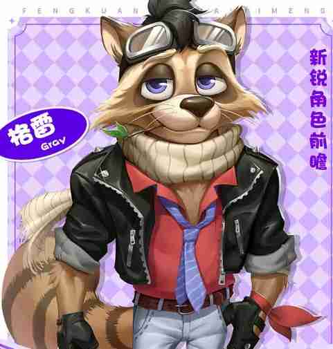 《疯狂的麦吉梦》格雷角色技能介绍