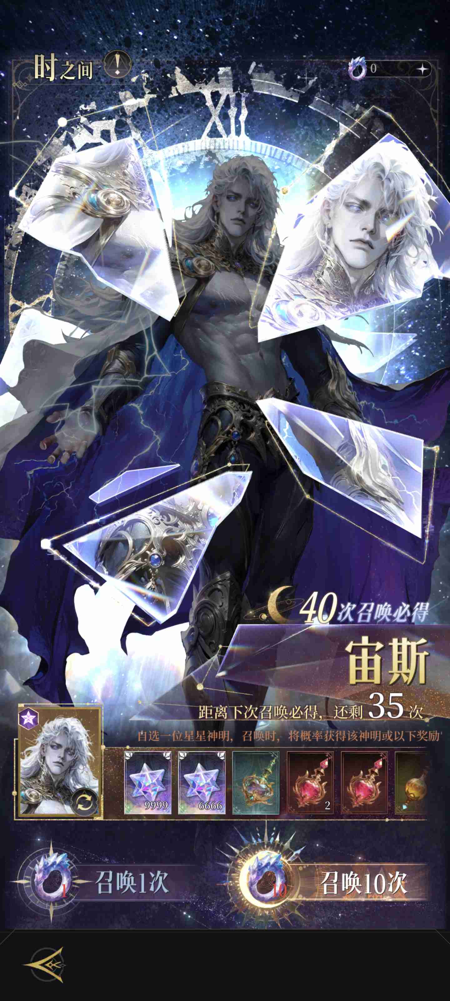 《不朽箴言》新手开服攻略