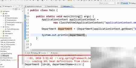 Spring Bean初始化方式解析