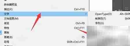 Illustrator文字缩进调整技巧