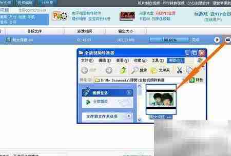xv转rmvb方法详解