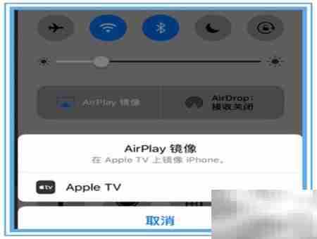 Apple TV使用AirPlay指南