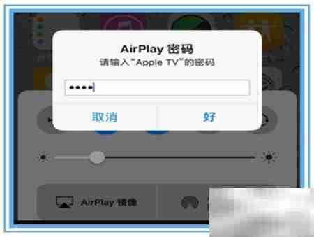 Apple TV使用AirPlay指南
