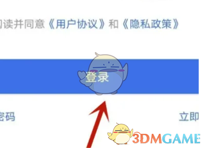 《陕西社会保险》退保方法介绍