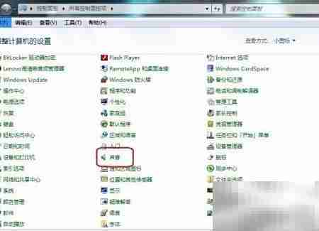 电脑录制纯净音频技巧