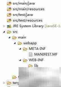 创建Maven工程入门