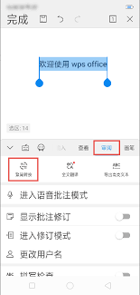 繁简字如何转换