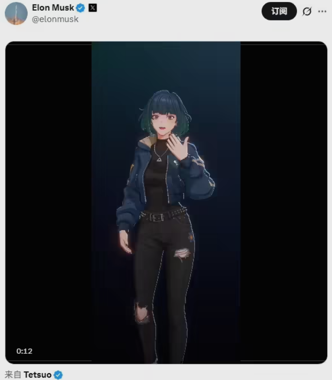 Grok 正式推出新虚拟女友角色 “Mika”