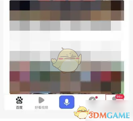 《百度闪付》提现方法