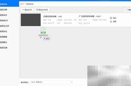 VOB转MP4：快速转换教程