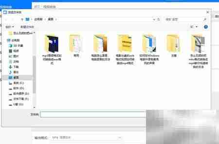 VOB转MP4：快速转换教程