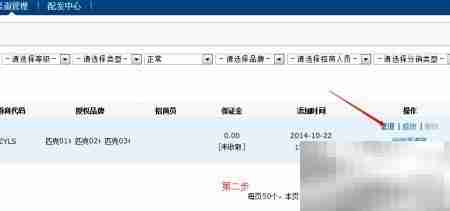 又一城审单流程解析