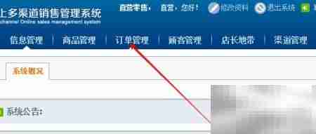 又一城审单流程解析