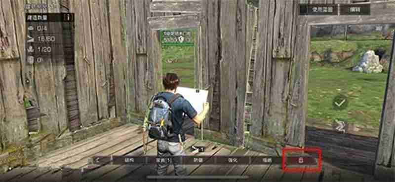 《明日之后》建筑拆除方法