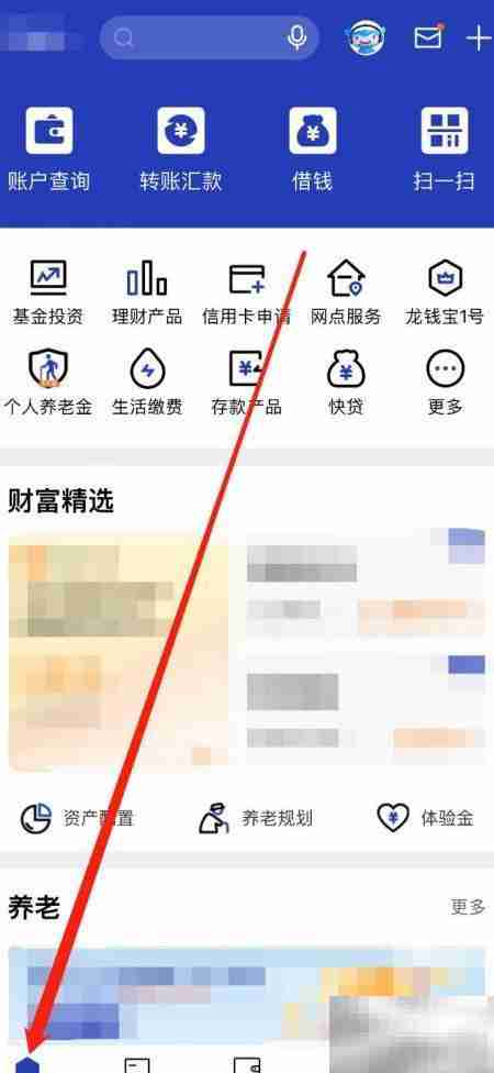 建行易存金查询指南