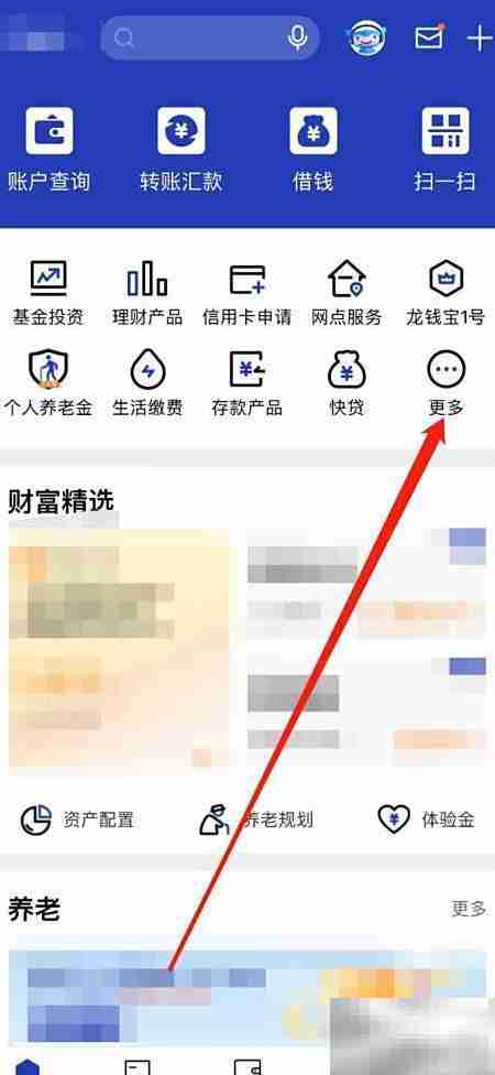 建行易存金查询指南