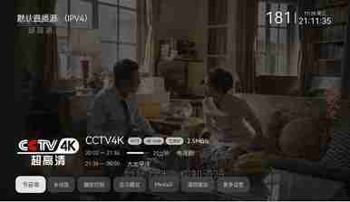 小飞电视4K和8K频道没声音处理方法