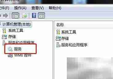 Win7禁用KtmRm服务方法