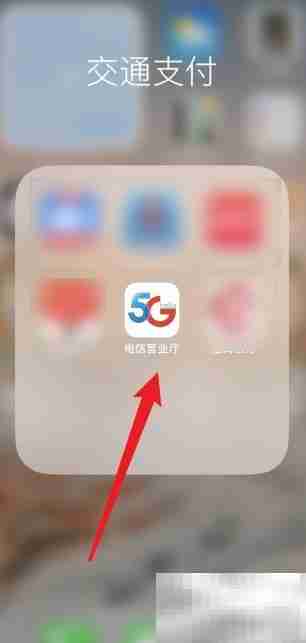 电信宽带续费优惠套餐