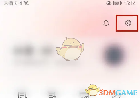 《爱彼迎》切换显示货币方法