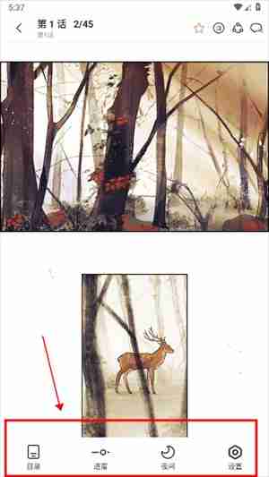 《喵趣漫画》官方页面免费漫画入口2025