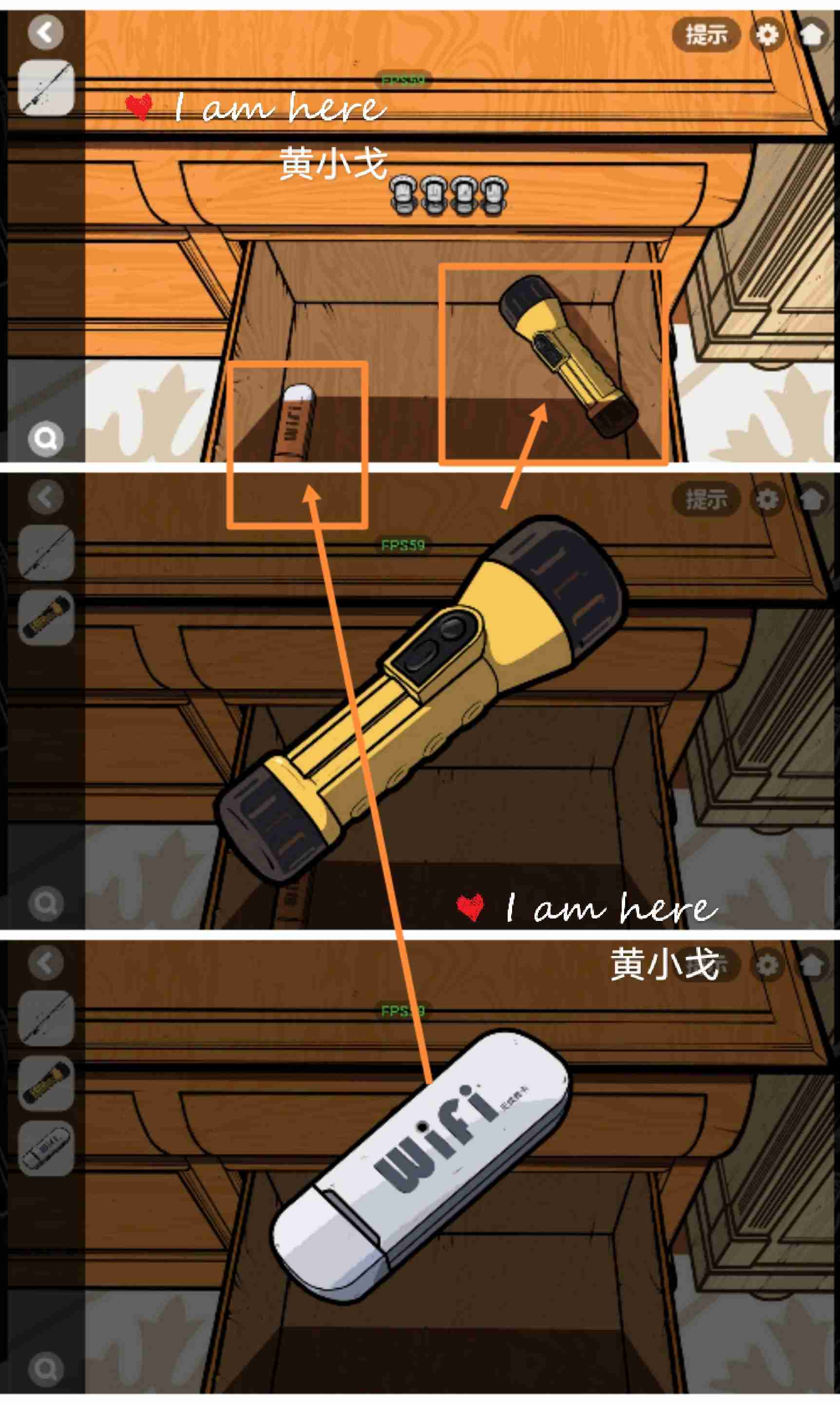 《房间的秘密2：起点》第四章通关攻略（下）