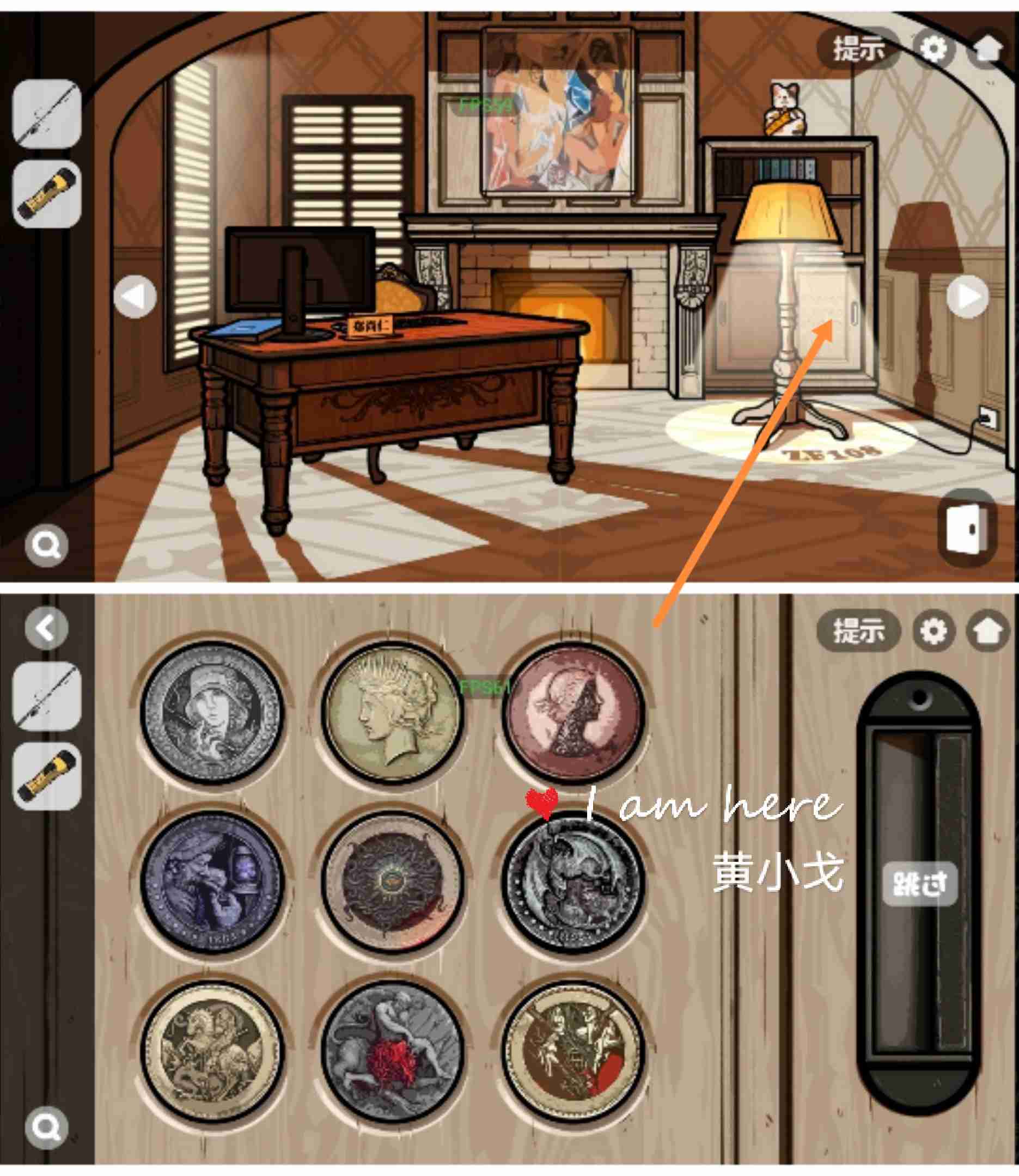 《房间的秘密2：起点》第四章通关攻略（下）