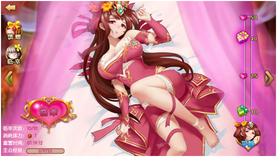 《雷鸣三国》后宫系统玩法介绍