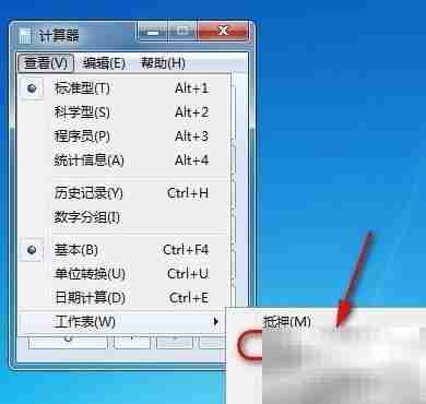 如何用计算器算租车费用