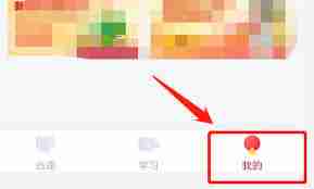 怎么更新高途课堂版本