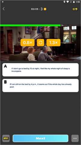 懒人英语app使用指南