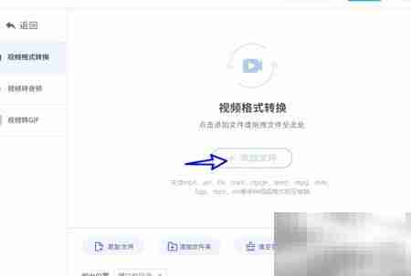 MP4转M2TS:万能格式工厂教程