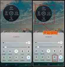 小米手机如何一键开启屏幕录制