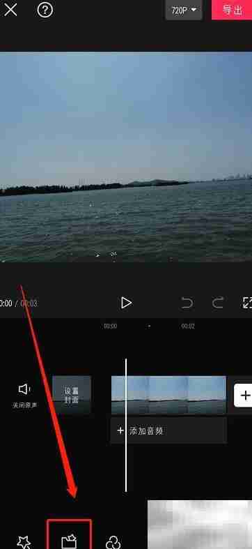 剪映素材包设置方法