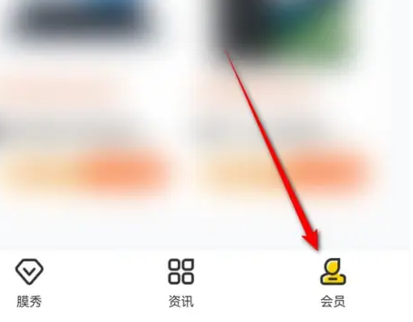 《车轮》昵称修改方法