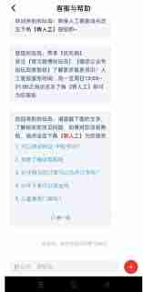 纷玩岛能不能退票