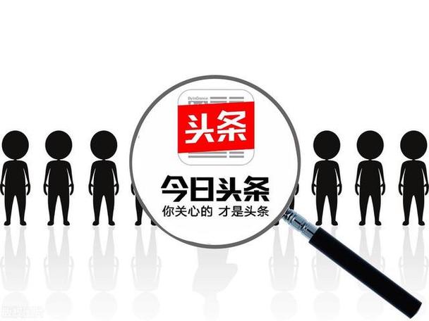 今日头条怎么清理缓存垃圾_今日头条APP储存空间清理技巧