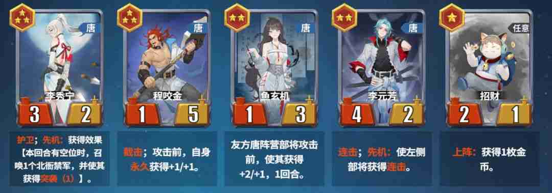 千机阵入阵测试活动介绍及测试FAQ